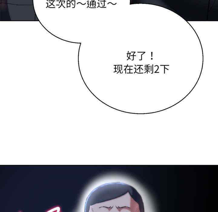 危险同学会