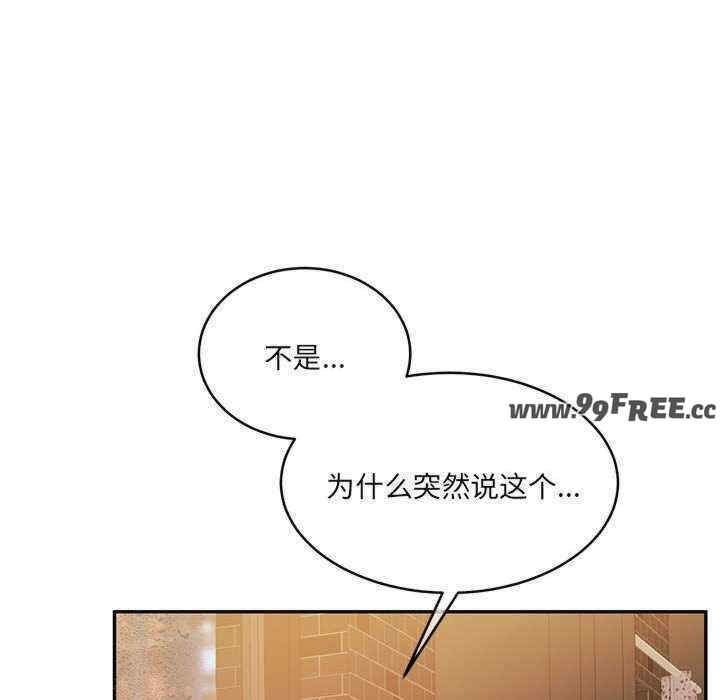 怀孕契约/一份合约追回你