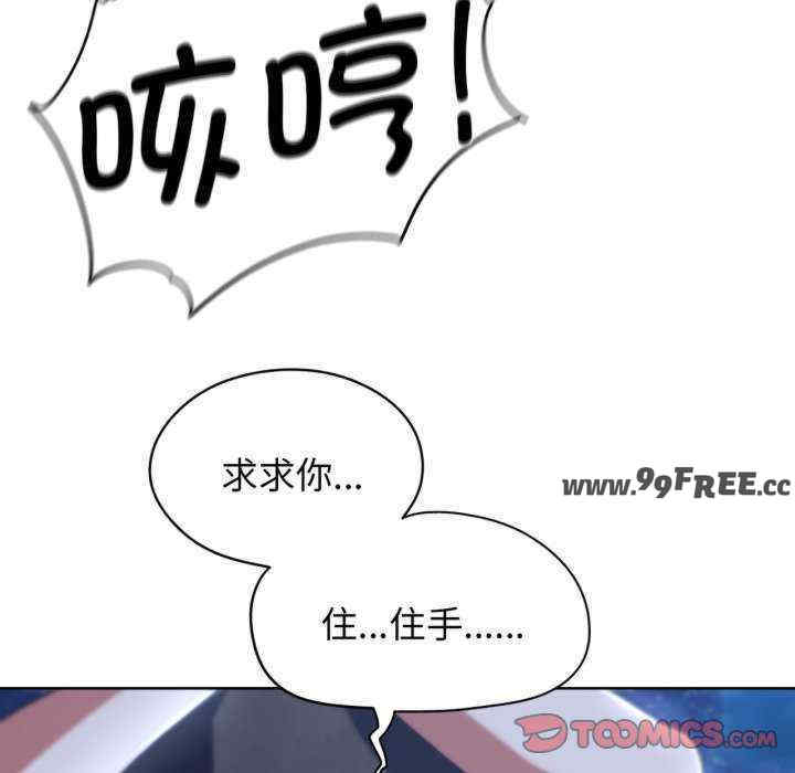 危险同学会