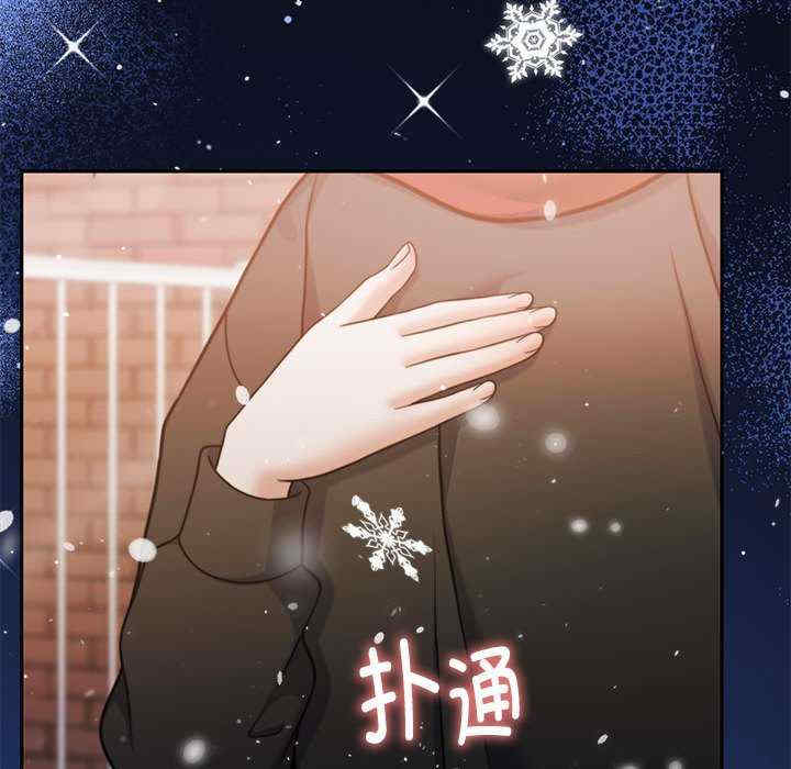 怀孕契约/一份合约追回你