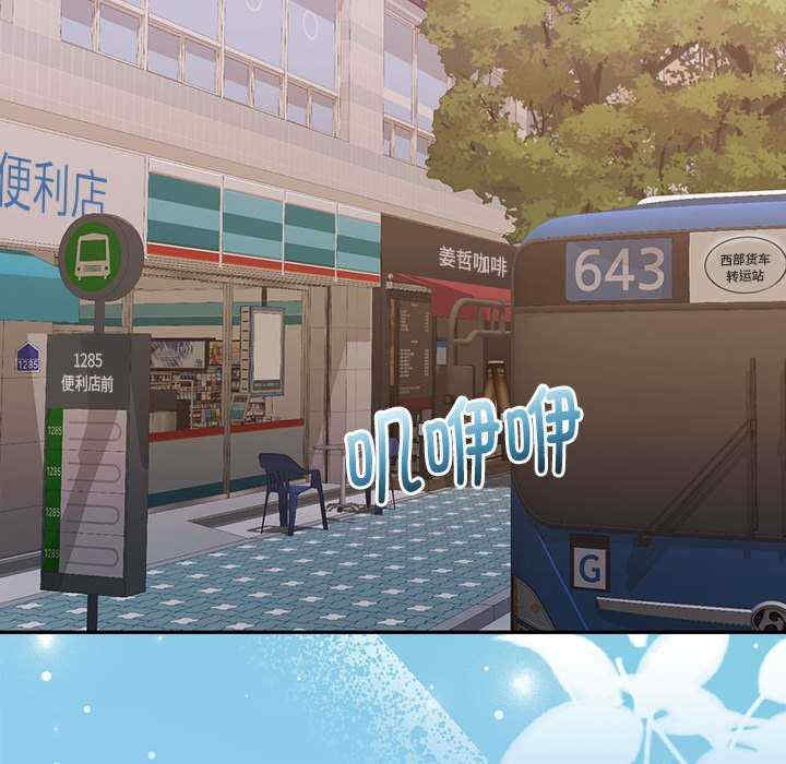 怀孕契约/一份合约追回你