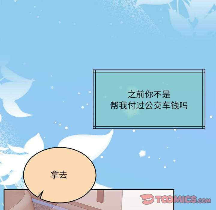 怀孕契约/一份合约追回你