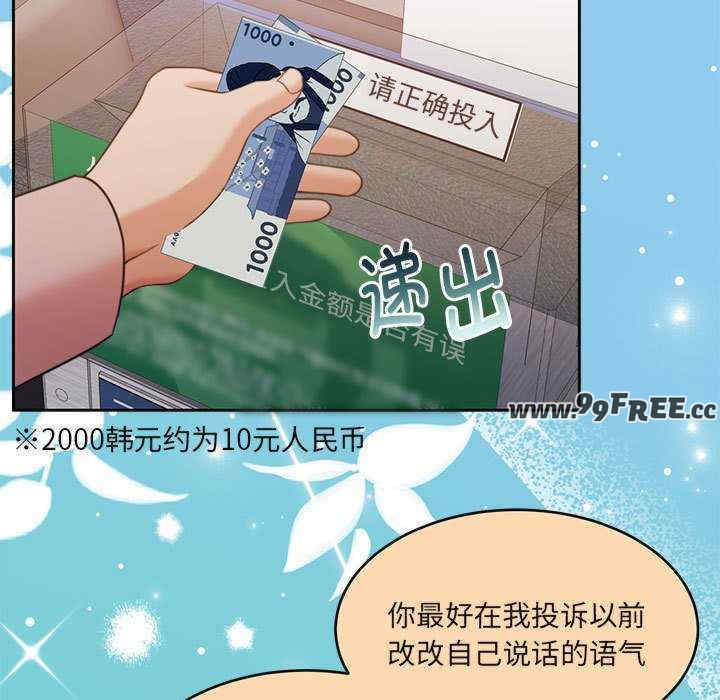 怀孕契约/一份合约追回你