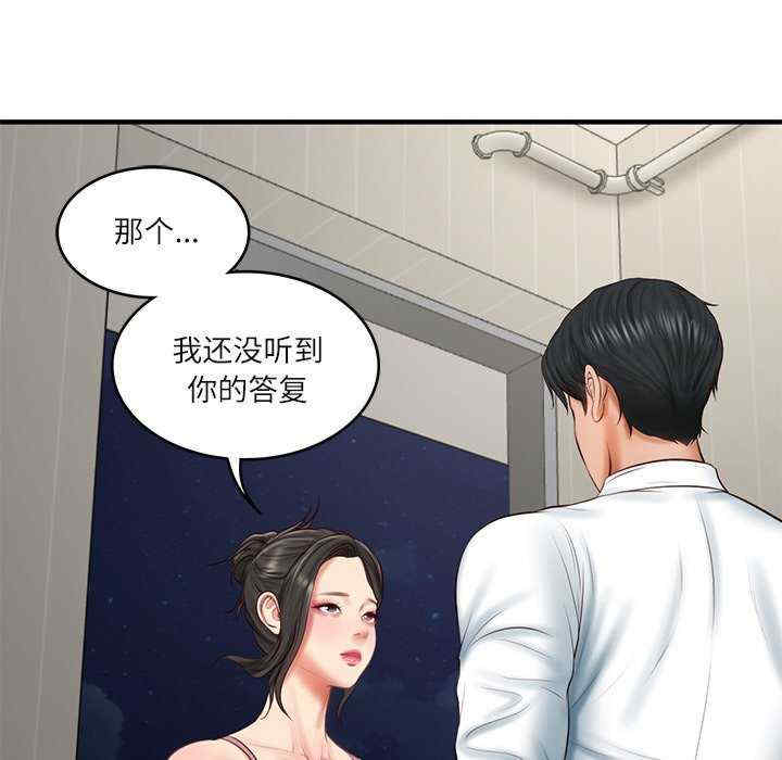 财阀家的女婿