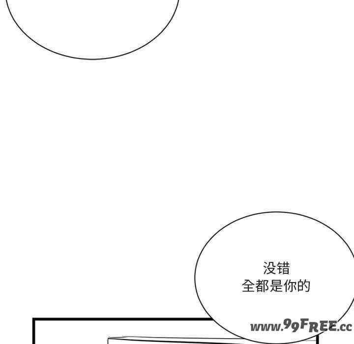 我靠升级逆袭成为大师/我爽爽升级