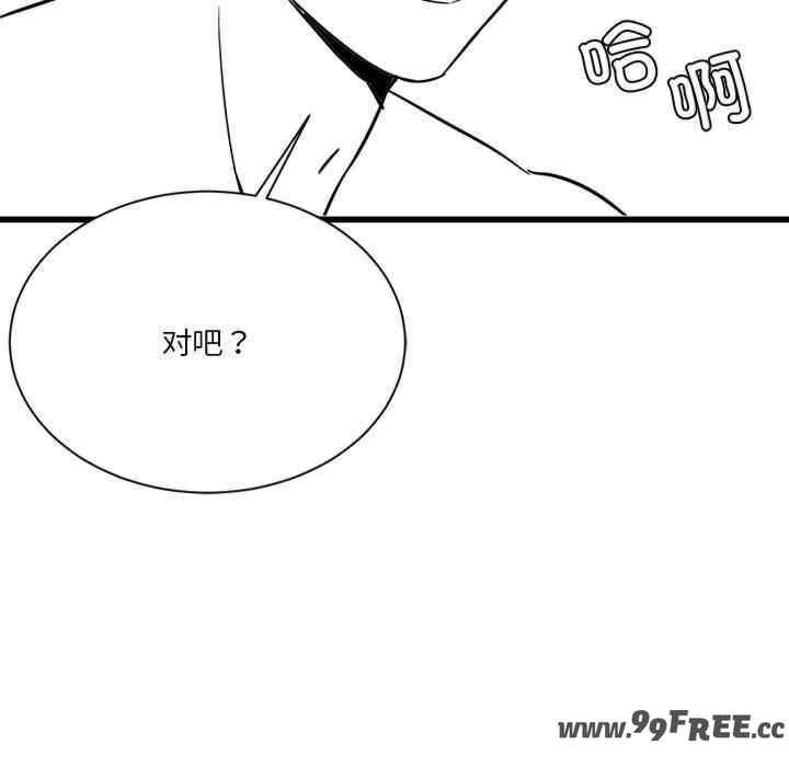 我靠升级逆袭成为大师/我爽爽升级