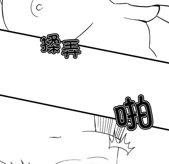 我靠升级逆袭成为大师/我爽爽升级