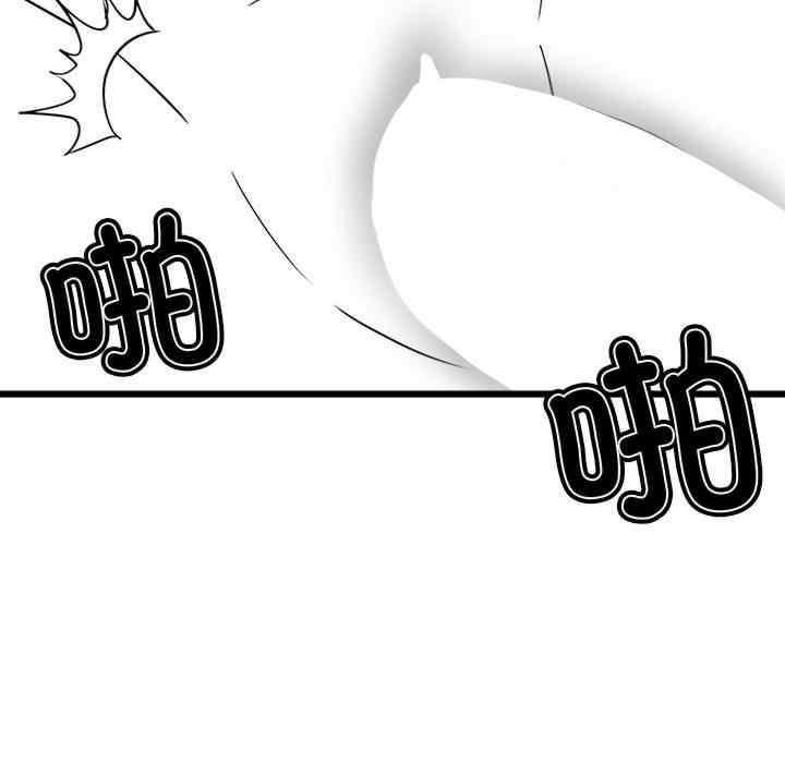 我靠升级逆袭成为大师/我爽爽升级