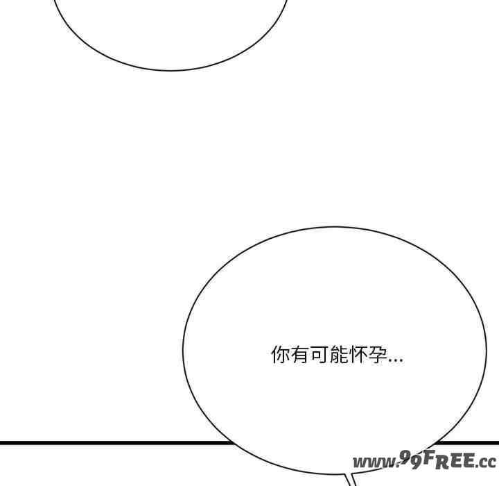 我靠升级逆袭成为大师/我爽爽升级