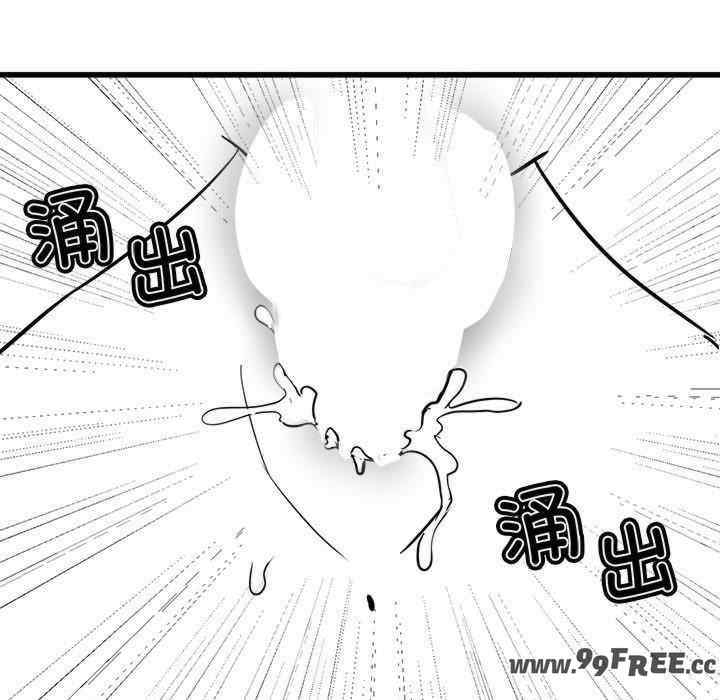 我靠升级逆袭成为大师/我爽爽升级