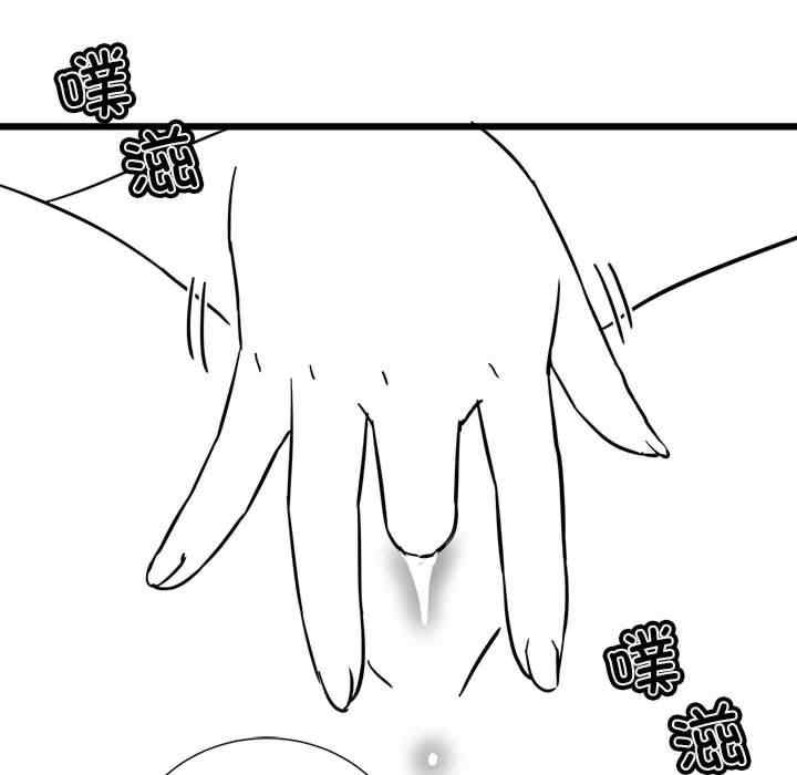 我靠升级逆袭成为大师/我爽爽升级