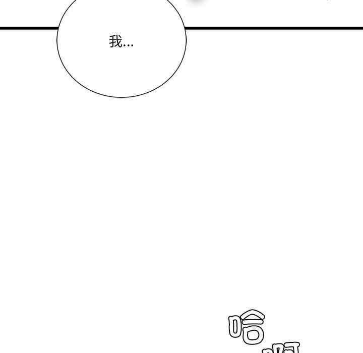 我靠升级逆袭成为大师/我爽爽升级