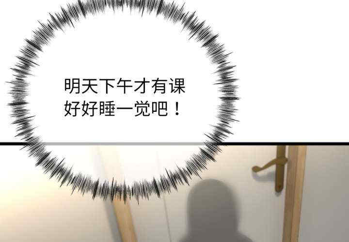 与初恋的意外同居