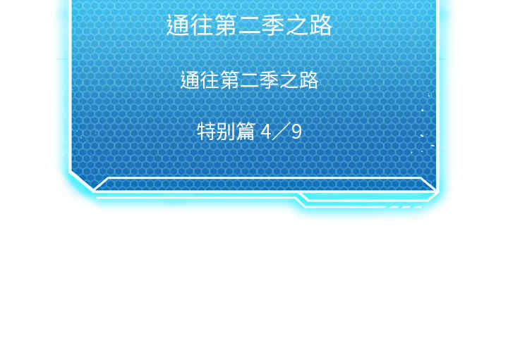 我靠升级逆袭成为大师/我爽爽升级