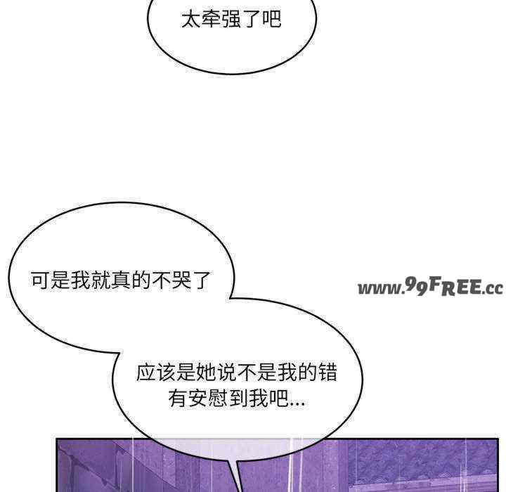 怀孕契约/一份合约追回你