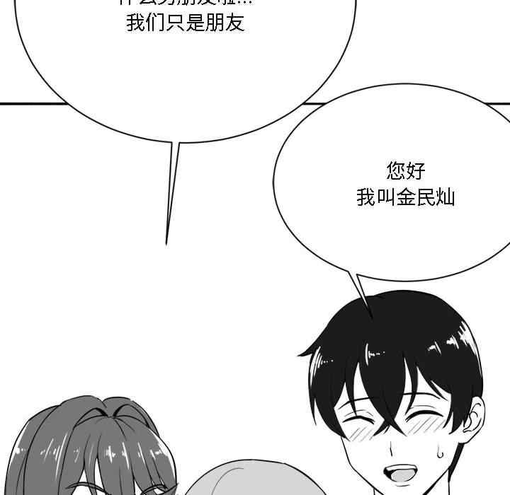 我靠升级逆袭成为大师/我爽爽升级