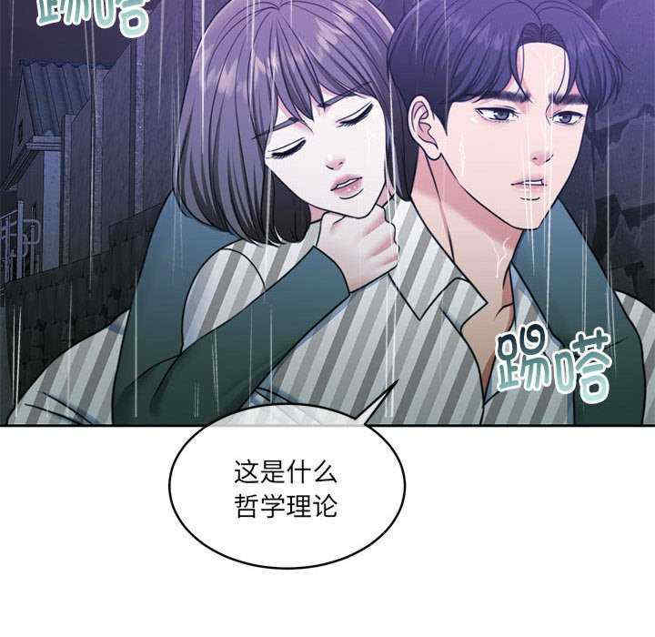 怀孕契约/一份合约追回你