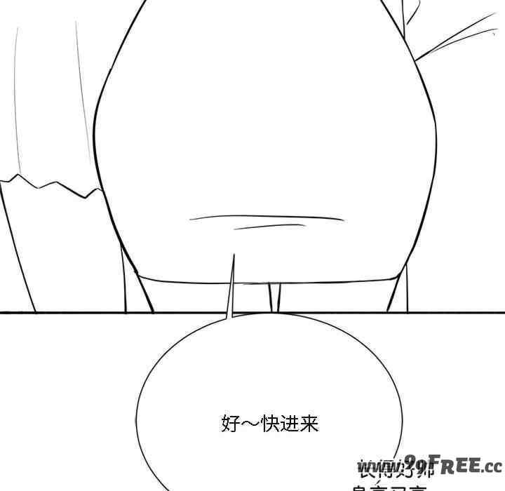 我靠升级逆袭成为大师/我爽爽升级