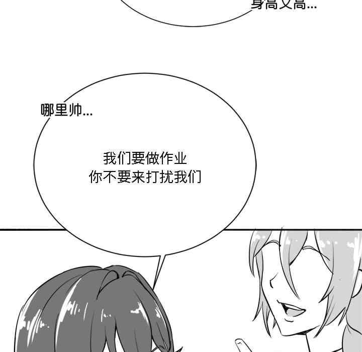 我靠升级逆袭成为大师/我爽爽升级