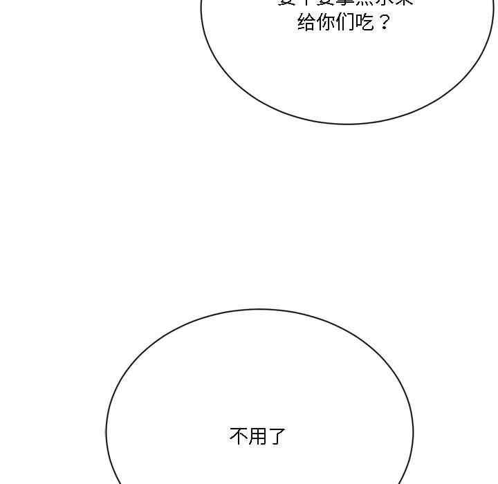 我靠升级逆袭成为大师/我爽爽升级