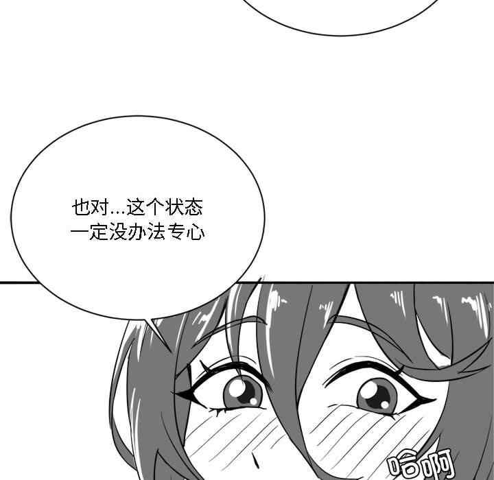 我靠升级逆袭成为大师/我爽爽升级