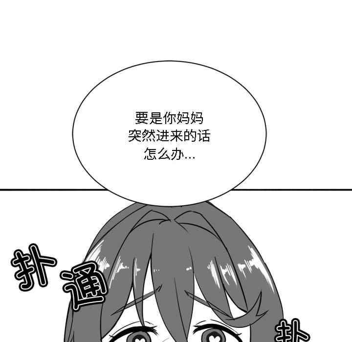 我靠升级逆袭成为大师/我爽爽升级