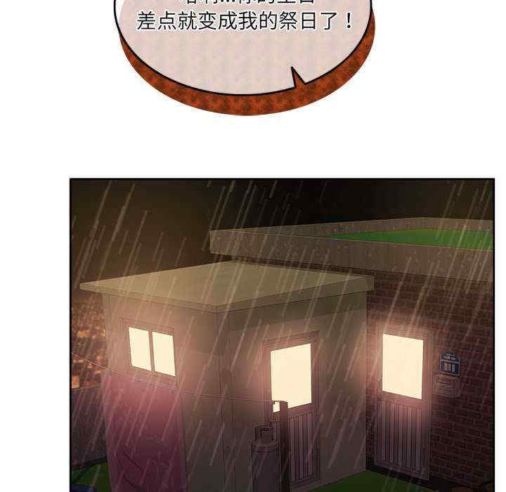 怀孕契约/一份合约追回你