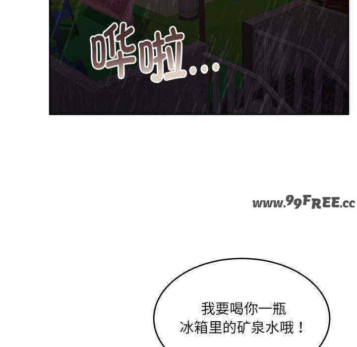 怀孕契约/一份合约追回你