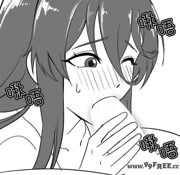 我靠升级逆袭成为大师/我爽爽升级