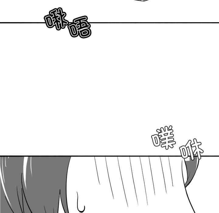 我靠升级逆袭成为大师/我爽爽升级