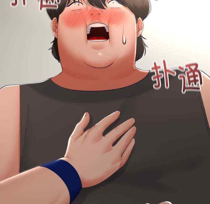 与初恋的意外同居