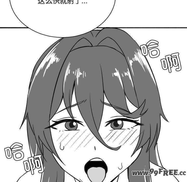 我靠升级逆袭成为大师/我爽爽升级