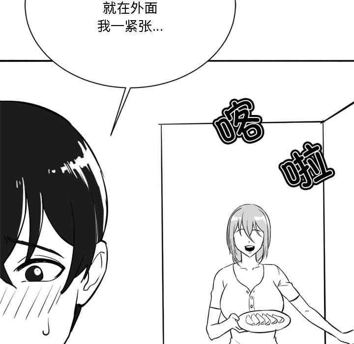 我靠升级逆袭成为大师/我爽爽升级