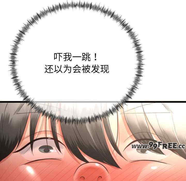 与初恋的意外同居