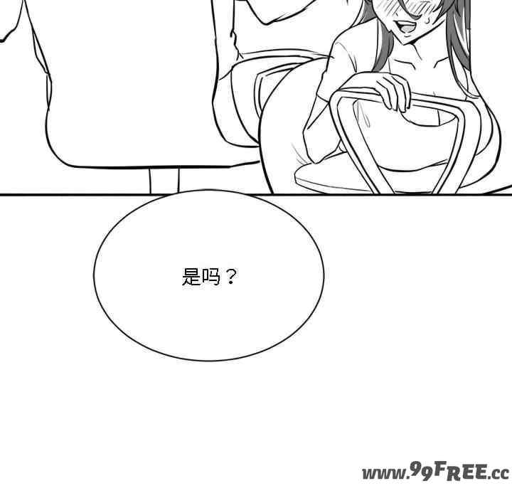 我靠升级逆袭成为大师/我爽爽升级