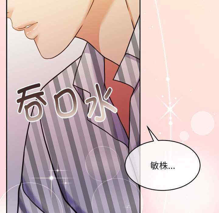 怀孕契约/一份合约追回你