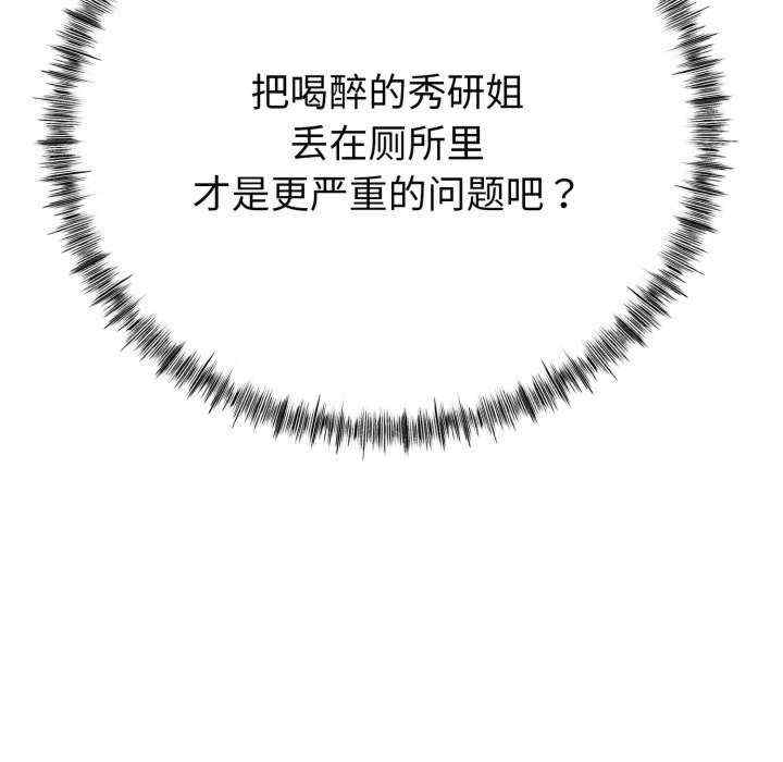 与初恋的意外同居