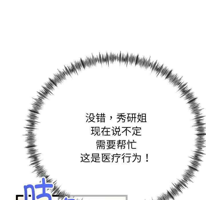 与初恋的意外同居