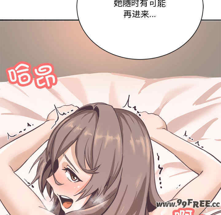 我靠升级逆袭成为大师/我爽爽升级