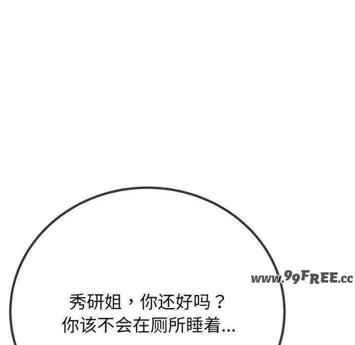 与初恋的意外同居