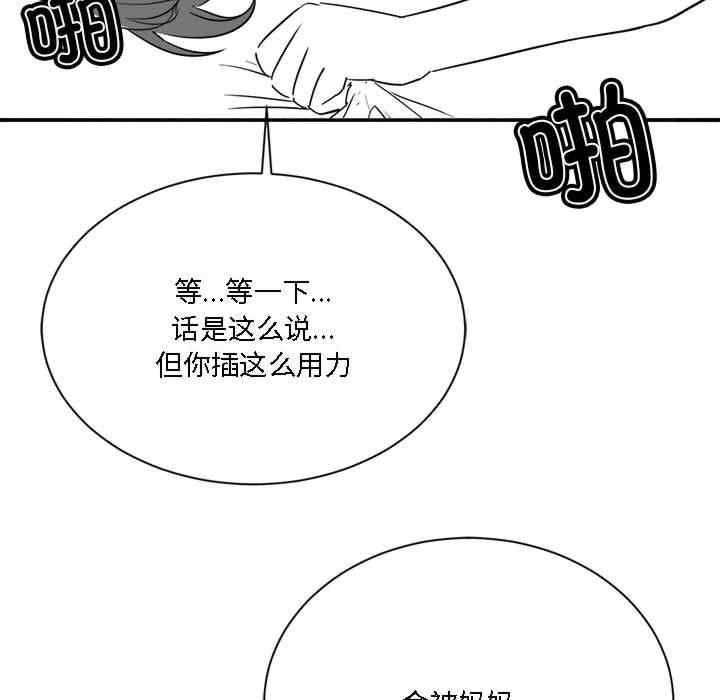 我靠升级逆袭成为大师/我爽爽升级