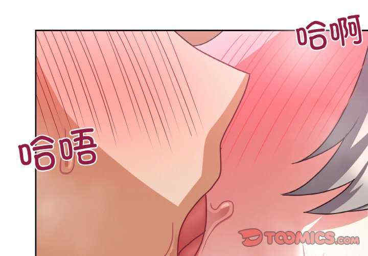 这公司归我了/这家公司归我管