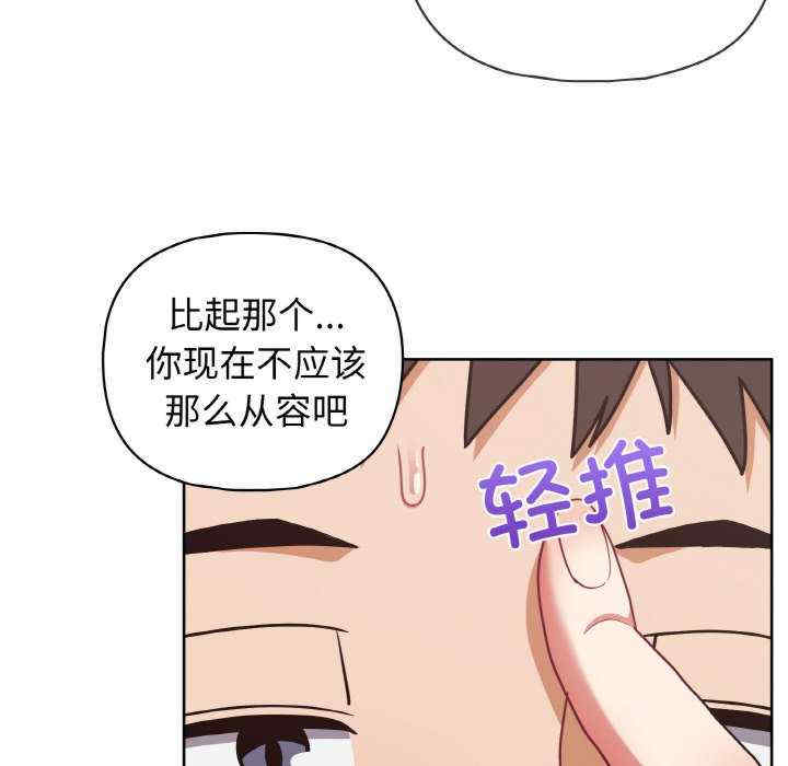 这公司归我了/这家公司归我管