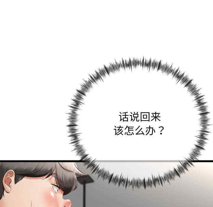 与初恋的意外同居