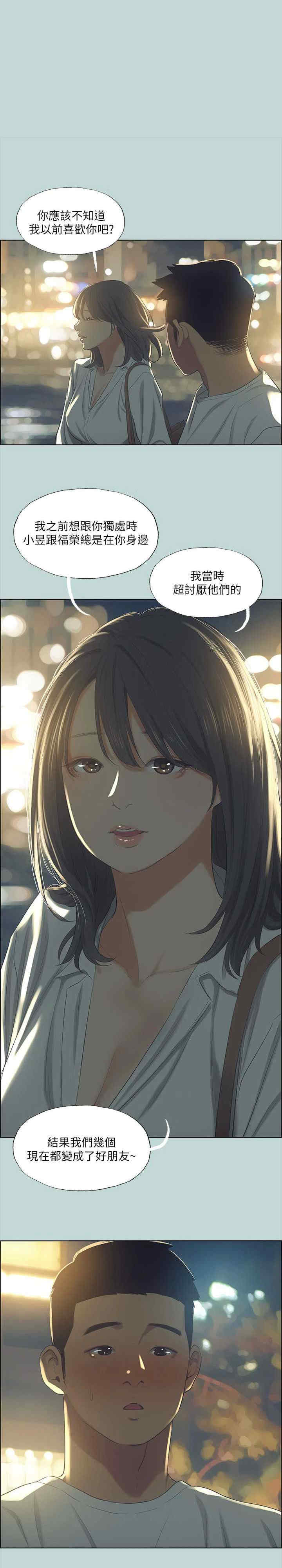 纵夏夜之梦(无码版)