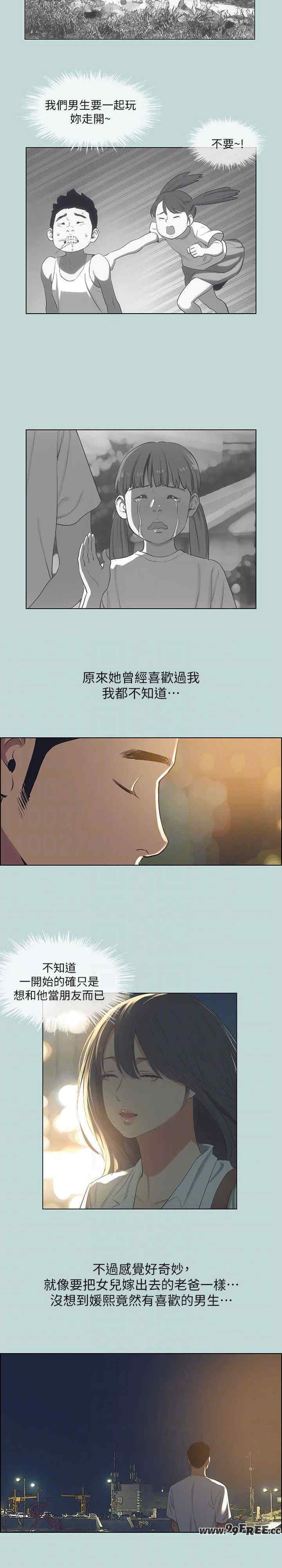 纵夏夜之梦(无码版)