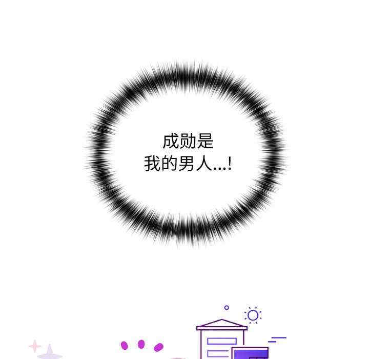 这公司归我了/这家公司归我管