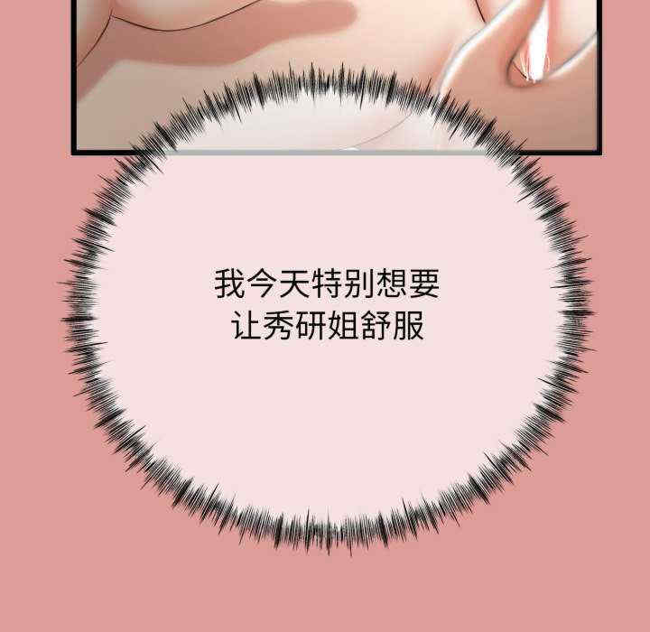 与初恋的意外同居