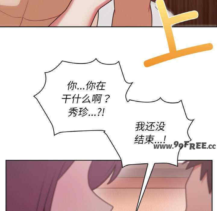 这公司归我了/这家公司归我管