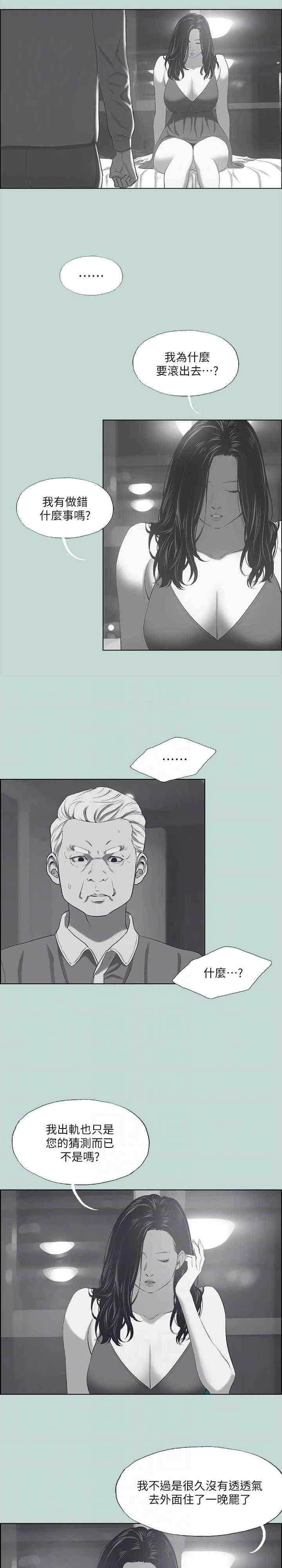 纵夏夜之梦(无码版)